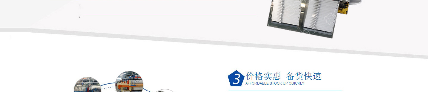 濰坊帕爾曼粉體設(shè)備有限公司